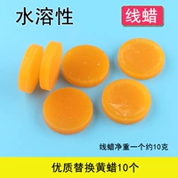 10 высокая замена желтого воска 10