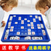 Trẻ em Ban Puzzle Sudoku Trò Chơi Cờ Vua Jiugongge Học Sinh Số Reading Board Game Thông Minh Cha Mẹ Và con Trò Chơi Tương Tác trò chơi trẻ con Trò chơi cờ vua / máy tính để bàn cho trẻ em