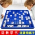 Trẻ em Ban Puzzle Sudoku Trò Chơi Cờ Vua Jiugongge Học Sinh Số Reading Board Game Thông Minh Cha Mẹ Và con Trò Chơi Tương Tác