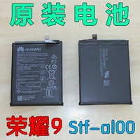 Pin Huawei Huawei 9 STF-AL00 tích hợp pin nguyên chất Pin điện thoại di động nguyên bản giá đỡ điện thoại xe máy