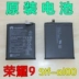 Pin Huawei Huawei 9 STF-AL00 tích hợp pin nguyên chất Pin điện thoại di động nguyên bản giá đỡ điện thoại xe máy Phụ kiện điện thoại di động