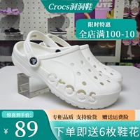Crocs, летняя дышащая обувь, слайдеры, тапочки, высокая сумка для обуви для отдыха