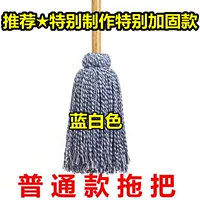 [Обычная модель рельса]