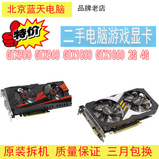 GTX650 GTX750TI GTX760 GTX950 960 GTX1050 2G 4G ゲーミング グラフィックス カードの分解