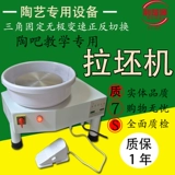 Бесплатная доставка Jingchuyuan Ceramics Ceramics Ceramics Ceramics Керамика