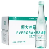 Evergrande Ice Spring Минеральная вода 500 мл*24 бутылки с полной коробкой без коробок.