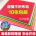 Ưu đãi đặc biệt 50 * 40 trẻ em mẫu giáo không dệt sáng tạo vật liệu thủ công tự làm thân thiện với môi trường vải không dệt bộ đồ chơi bác sĩ Handmade / Creative DIY