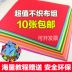 Ưu đãi đặc biệt 50 * 40 trẻ em mẫu giáo không dệt sáng tạo vật liệu thủ công tự làm thân thiện với môi trường vải không dệt