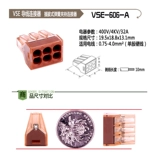 Электрик Параллельный артефакт -височный разъем быстрого разъема и проволочный проволочный разъем медного провода