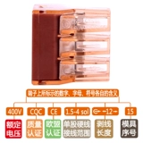 Электрик Параллельный артефакт -височный разъем быстрого разъема и проволочный проволочный разъем медного провода