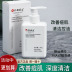 Renhe Craftscentric Dược phẩm Vệ sinh Sữa Amino Acid Control Acne Clean Mai Lopt Men Men Đặc biệt sữa rửa mặt shiseido 