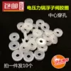 Товары от liangfangwei002