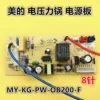 Товары от liangfangwei002