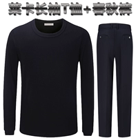 Лонгслив, осеннее термобелье