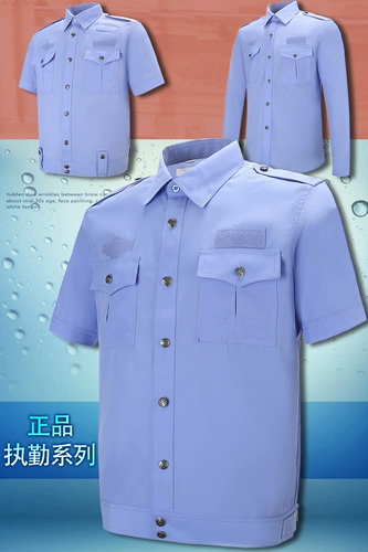 Летняя осенняя рубашка, комплект, рабочая куртка, униформа