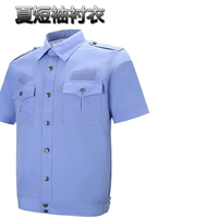 Подлинная летняя рубашка