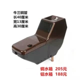 Автомобильный нагреватель подлокотника в Wuling Changan xiaokang haofei модифицированный общий составте воду алюминиевый бак воды