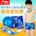 Li Ning Trẻ Em Quần Short Bơi Nam Boxer Bơi Quần Short Mùa Hè Trai Trai Quần Short Đồ Tắm Trẻ Em Học Bơi Phù Hợp Với đồ bikini cho trẻ em Bộ đồ bơi của Kid