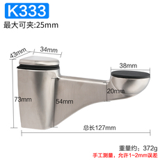 Фиксатор 合金玻璃夹子支架搁板托架可调节镜子固定夹高承重层板托五金配件