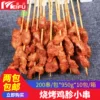 Товары от 宁宁食铺