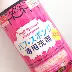 Nhật Bản DAISO  Daiso Powder Puff Cleaner Cọ trang điểm Sponge Tool Cleaning 80ml - Các công cụ làm đẹp khác