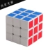 Rubiks Cube One Two Two Four Five Bước Rubiks Cube Tốc độ mượt mà Bắt đầu giải nén thứ 3 Vui chơi Đồ chơi trí tuệ cho trẻ em 6 tuổi búp bê baby Đồ chơi IQ