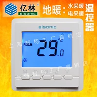 Подлинный контроллер температуры температуры нагрева в Илине R9300 Электрический нагреватель