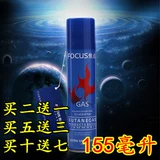 Импортная ветрозащитная универсальная зажигалка, 300 мл