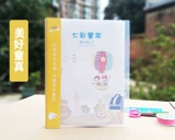 Книга роста для школьников, 1-6 года, отрывной лист