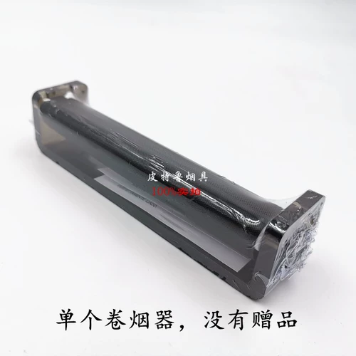 Бесплатная доставка подарок дыма подарок 110 -мм пластиковые ручные сигареты, сигареты, коричневое оборудование DIY Diy Scroll Roller Roller