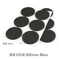 Круглая упаковка из 12 штук 4,6*4,6см.
