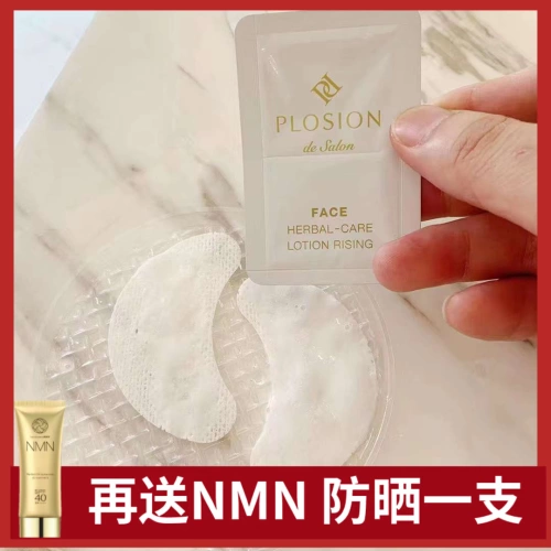 Японская элитная угольная кислота, осветляющая маска для глаз, magic: the gathering, против темных кругов под глазами, 8 пары