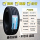 lốp xe ô tô honda city Lốp xe Jianda 175 185 195 205 215 225 50 55 60 65 70R14R15R16R17 giá lốp xe ô to michelin