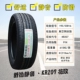 lốp xe ô tô honda city Lốp xe Jianda 175 185 195 205 215 225 50 55 60 65 70R14R15R16R17 giá lốp xe ô to michelin