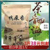 Феникс, чай Фэн Хуан Дань Цун, ароматный чай «Горное облако», чай горный улун, чай улун Ву Донг Чан Дан Конг