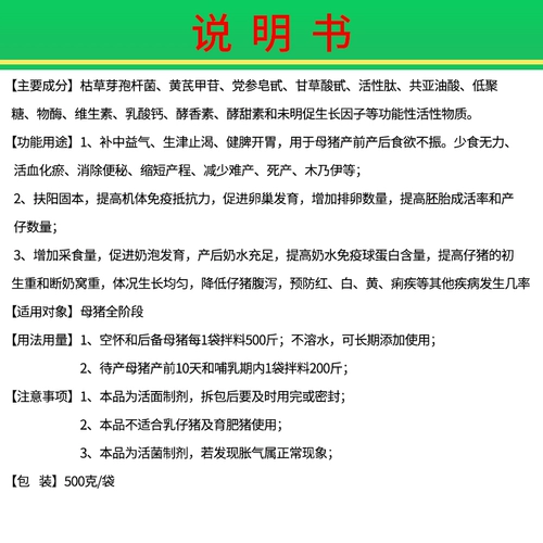 Динамический зверь Qianfang Swallows Special Deditives Wallow Sleen, селезенка, порошок, овуляция, увеличивает повышение иммунитета