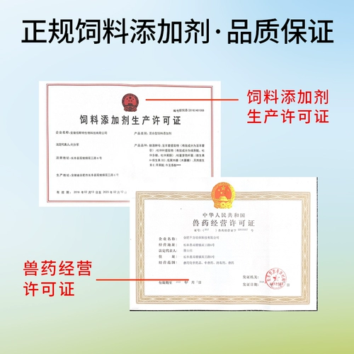 Тысячи клыка динамично -зверя -птицы Популярные аминокислотные минеральные шахтер птица птица -птицеводство