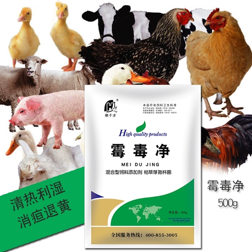 Динамическое страхование Аутентичное кормление курица, курица, кукуруза, кукуруза и свиная добавки для гангстеров можно использовать с агентами обезвоживания скота и овец