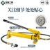 bơm dầu thủy lực 12v Miễn phí vận chuyển bơm tay CP ống dầu công cụ điện cực cao áp bơm thủy lực bơm tay di động bơm áp lực trạm bơm thủy lực đầu bơm thủy lực giá bơm thủy lực piston 