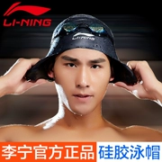 Đặc biệt hàng ngày Mũ bơi Li Ning Nam và nữ tóc dài silicone không thấm nước bịt tai bơi mũ người lớn thiết bị bơi chuyên nghiệp - Mũ bơi