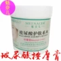 Kem massage Charonnay Hyaluronic Acid Salon 990ml Hyaluronic Acid Skincare Facial Body Cream - Kem massage mặt tẩy trang dạng sáp