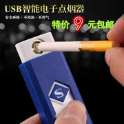 USB sạc lửa điện dây nóng siêu mỏng windproof im lặng nam điện tử điểm câm giá rẻ xách tay