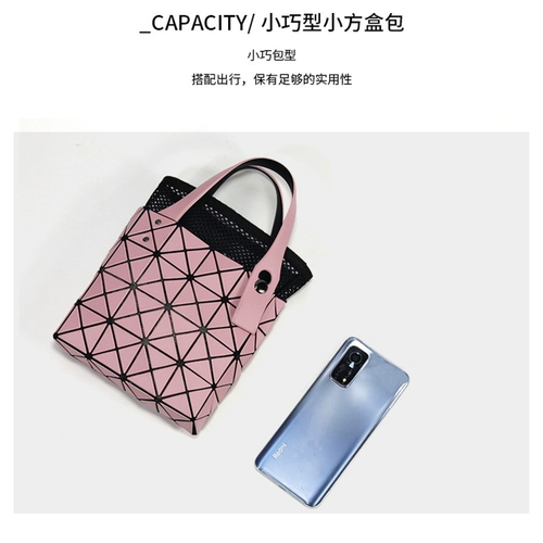 Японская летняя маленькая сумка через плечо с ромбовидным узором