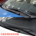 BYD BYD F3R gạt nước không xương L3 Qin F0 tốc độ sắc nét G3 Si Rui S6 gạt nước S7 Tang Song Yuan - Gạt nước kiếng cần gạt mưa ô tô vios Gạt nước kiếng