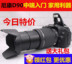 Nikon D90 entry Máy ảnh kỹ thuật số Máy ảnh DSLR tầm trung HD nhiếp ảnh gia du lịch mới làm quen D7100 - SLR kỹ thuật số chuyên nghiệp máy chụp ảnh giá rẻ SLR kỹ thuật số chuyên nghiệp