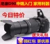 Nikon D90 entry Máy ảnh kỹ thuật số Máy ảnh DSLR tầm trung HD nhiếp ảnh gia du lịch mới làm quen D7100 - SLR kỹ thuật số chuyên nghiệp