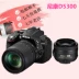 Máy ảnh DSLR Nikon D5300 máy đơn DSLR chính hãng cung cấp đặc biệt tăng đột biến D5200 D3200 - SLR kỹ thuật số chuyên nghiệp