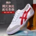 Thượng hải kéo trở lại sneakers cổ điển tennis cầu lông đào tạo giày theo dõi và lĩnh vực giày thể thao non-slip chịu mài mòn giày nam WL-27 giày sneaker nữ Giày tennis