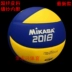 Bóng chuyền MIKASA Micasa chính hãng MVA300 MVA330 Bóng chuyền quốc tế chính thức thi đấu bóng chuyền Bóng chuyền
