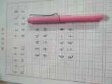16 Kitian Font Michica Grid каждый размер 1,3.*1,3 см. Тренировка с жесткой ручкой Оптовая индивидуальная бесплатная доставка бесплатная доставка